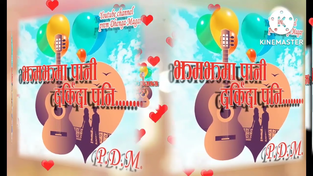nepali song jhamjhama pani darkida pani  rujeko raharina chhha................... 💘P.D.M.💘