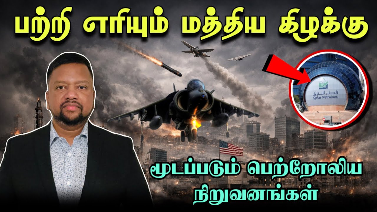 காமேனியின் மனைவியும் பலி 😳 ‘கட்டார் எனர்ஜி’ மூடப்படுகிறது! புலனாய்வு தலைவரும் பலி | TAMIL ADIYAN | 