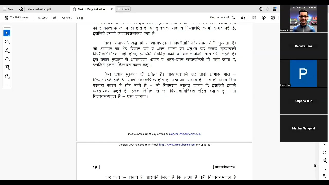 MMP Pg. 331 - 332