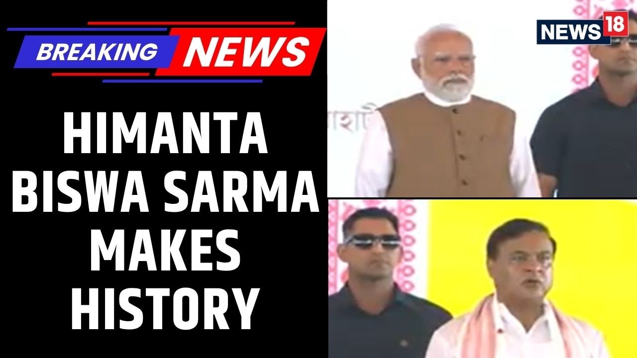 Ассамское соглашение о неразглашении 3.0 начинается: Химанта Бисва Сарма приносит присягу на втор...