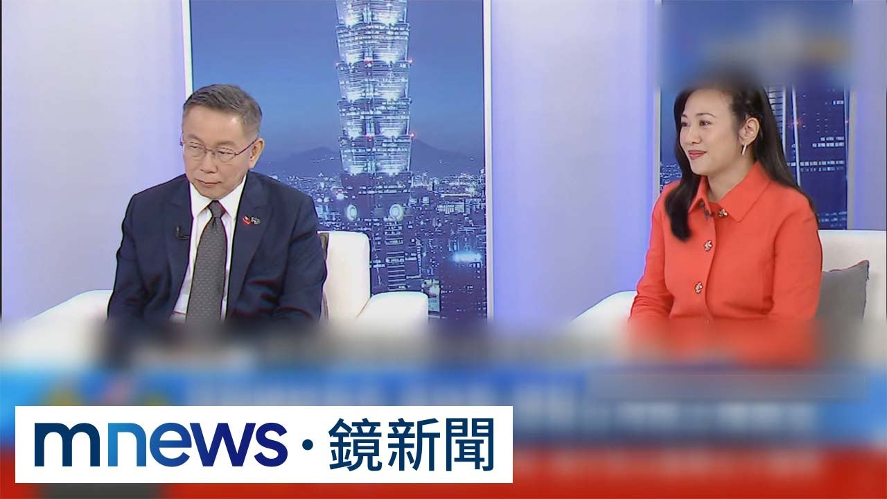 柯吳配不怕被棄保！　柯文哲：目前政局三強鼎立｜#鏡新聞