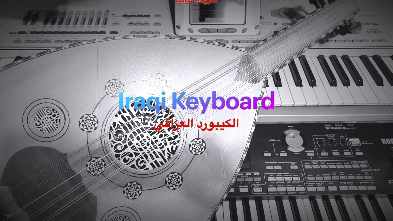 مشيت على مرامك .. موسيقى و ترجمة الغناء مع الكلمات فقط