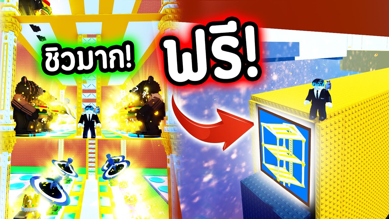 บัคทะลุแมพ !!🔥 ไม่ต้อง OBBY ฟามบ้าน Money ชิวมาก !!💸🤑 Roblox Escape Tsunami for Brainrot