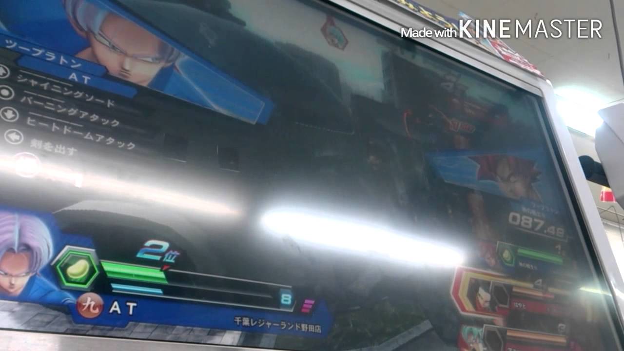 相方ゲーZENKAIバトル(Nトラ)