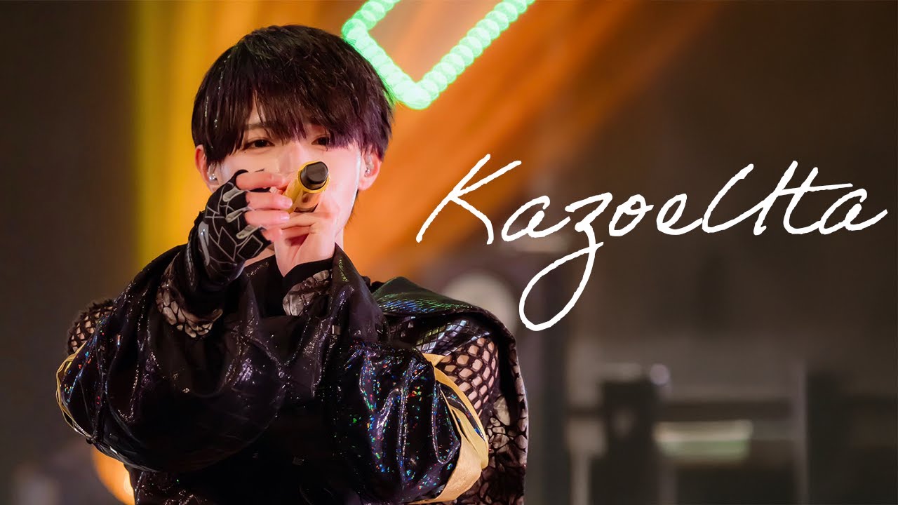 【LIVE VIDEO】KazoeUta/夢喰NEON