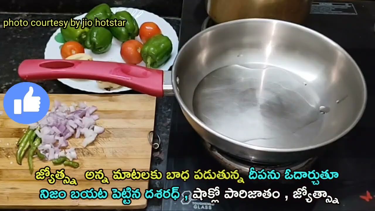 | దీపను ఓదార్చుతూ నిజం బయట పెట్టిన దశరధ్,షాక్లో పారిజాతం