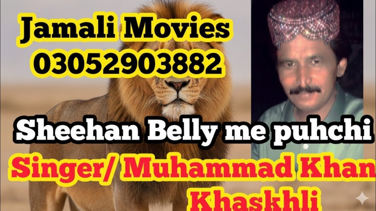 Sheehan Belly me puhchi wiya Muhammad khan Khaskhli 2025//Jamali Movies Bhan Sayadabad