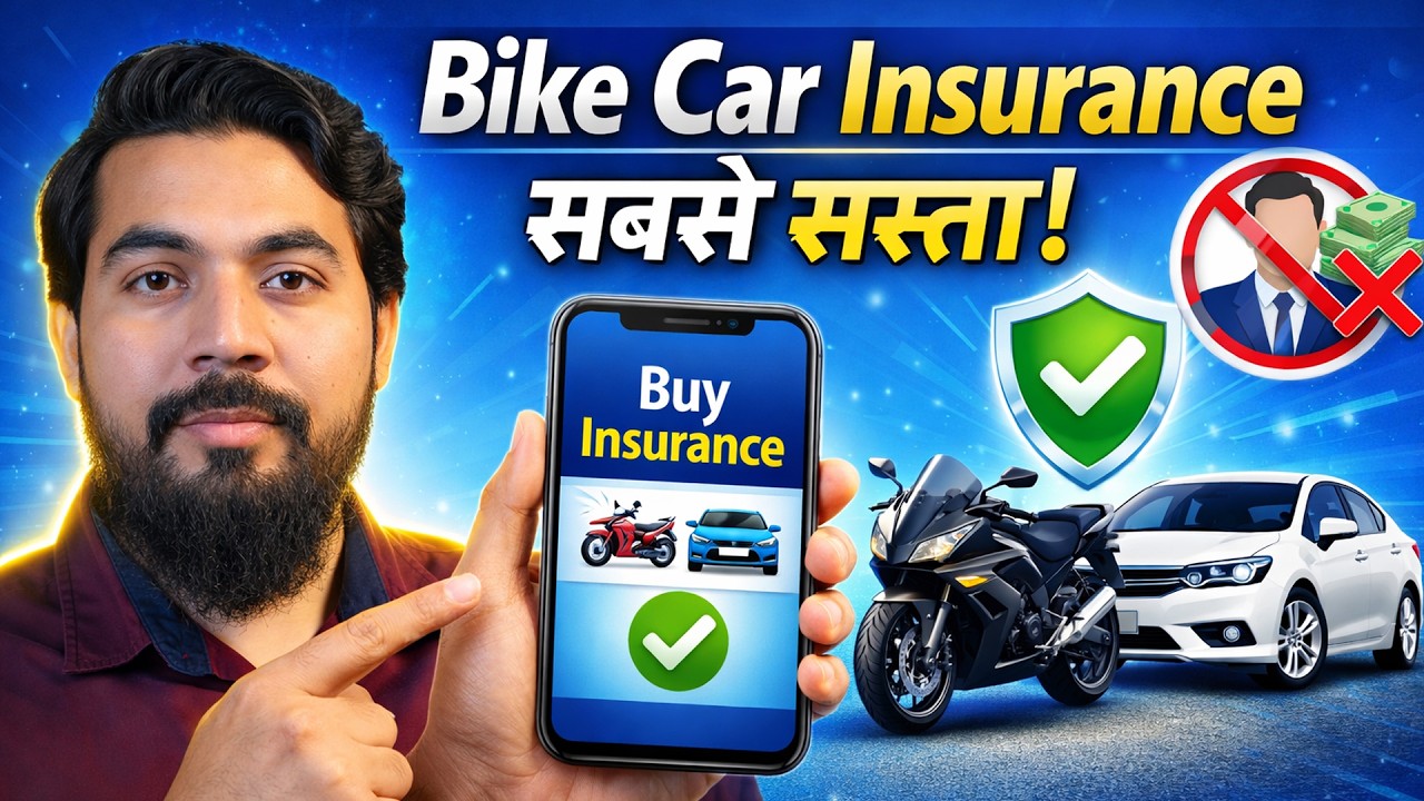 Bike Insurance Online Kaise Kare | Car Insurance Online Kaise Kare | Insurance Renewal Process