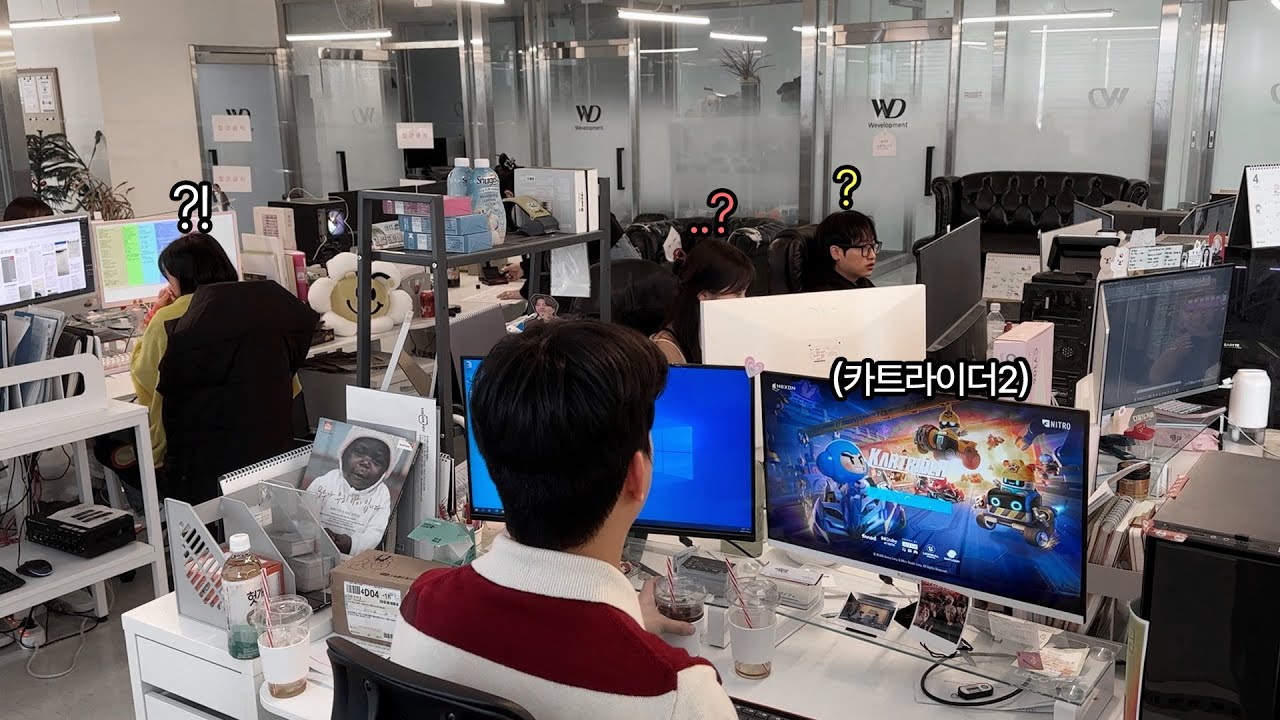 회사에서 몰래 게임 하기ㅋㅋ