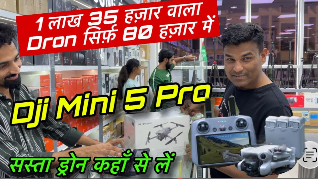 Dron Sasta kahan mile ga \ Dubai se Dron India kaise le kar Jayne / Dji mini 5 pro price 