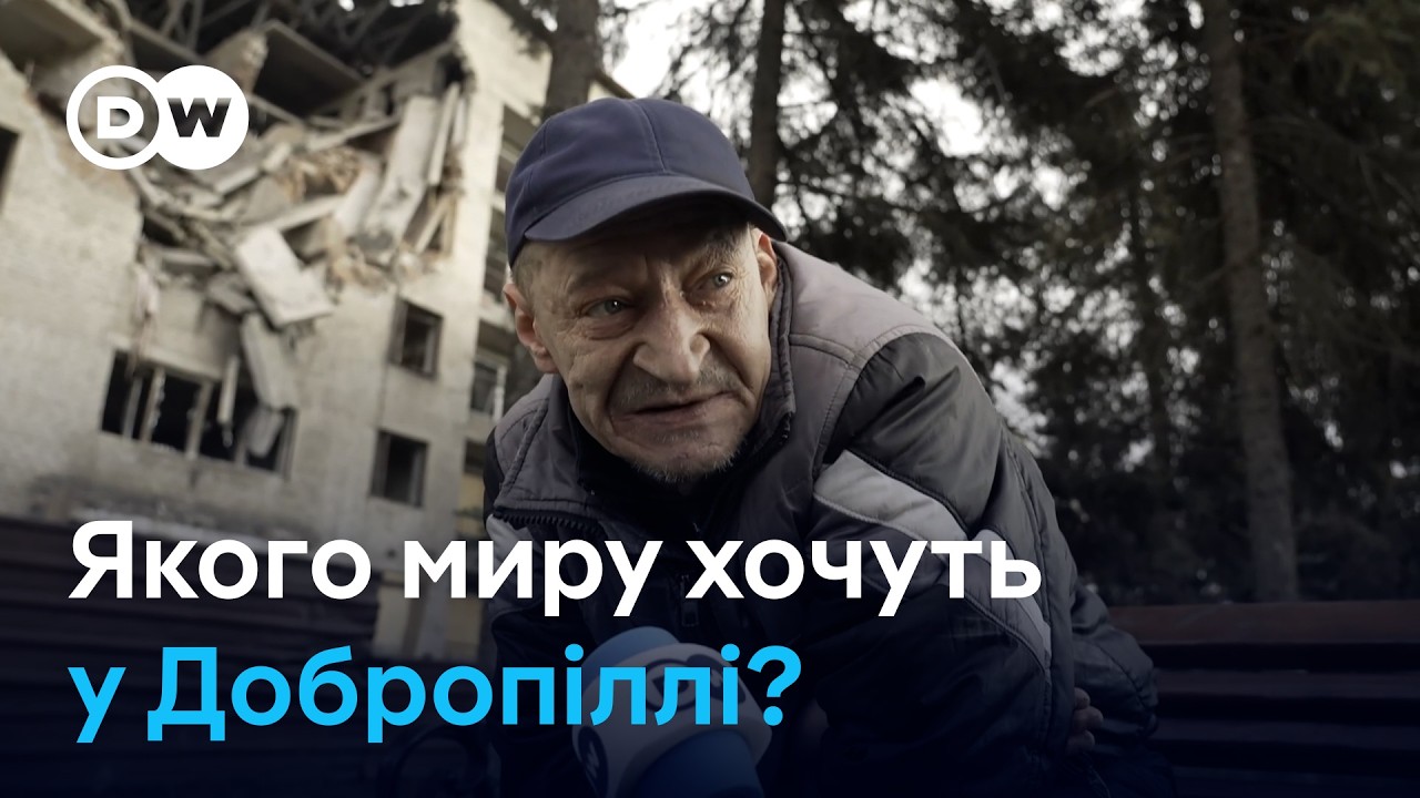 Як живе донецьке Добропілля і якого миру хочуть місцеві | DW Ukrainian