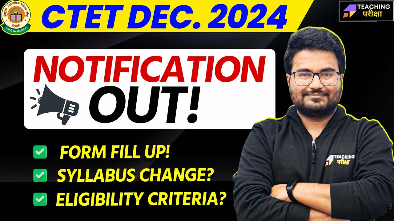 CTET December 2024 - CTET Notification Out | CTET December 2024 Latest update | CTET News Today