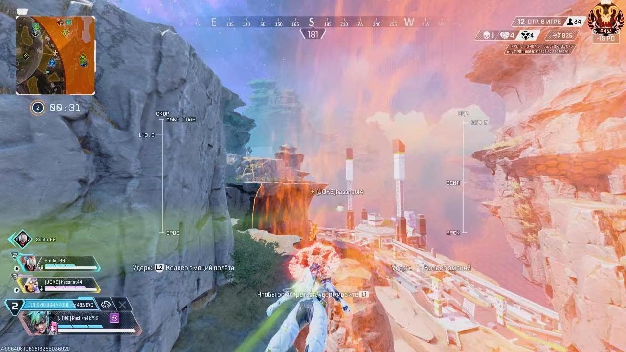 Apex Legends_20260220035046