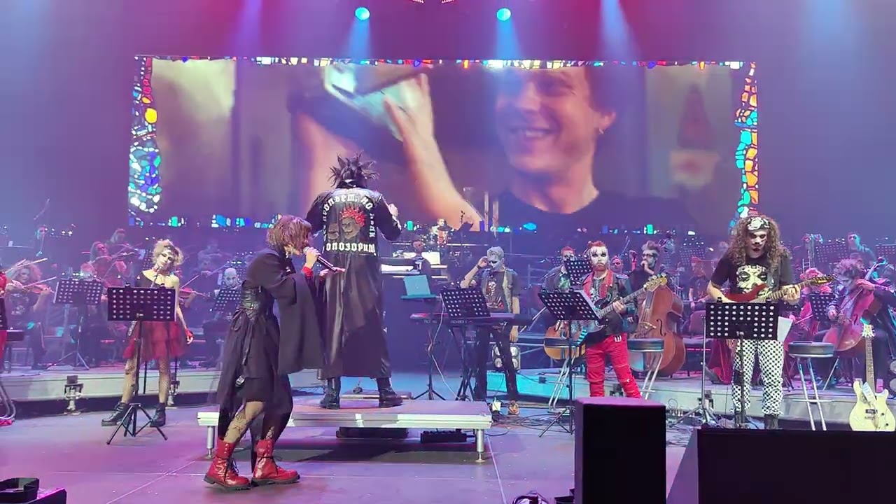 Панк-сказка «Король и Шут» - Прыгну со скалы (Imperial Orchestra) [МТС Live Hall] 4K (18.11.2023)