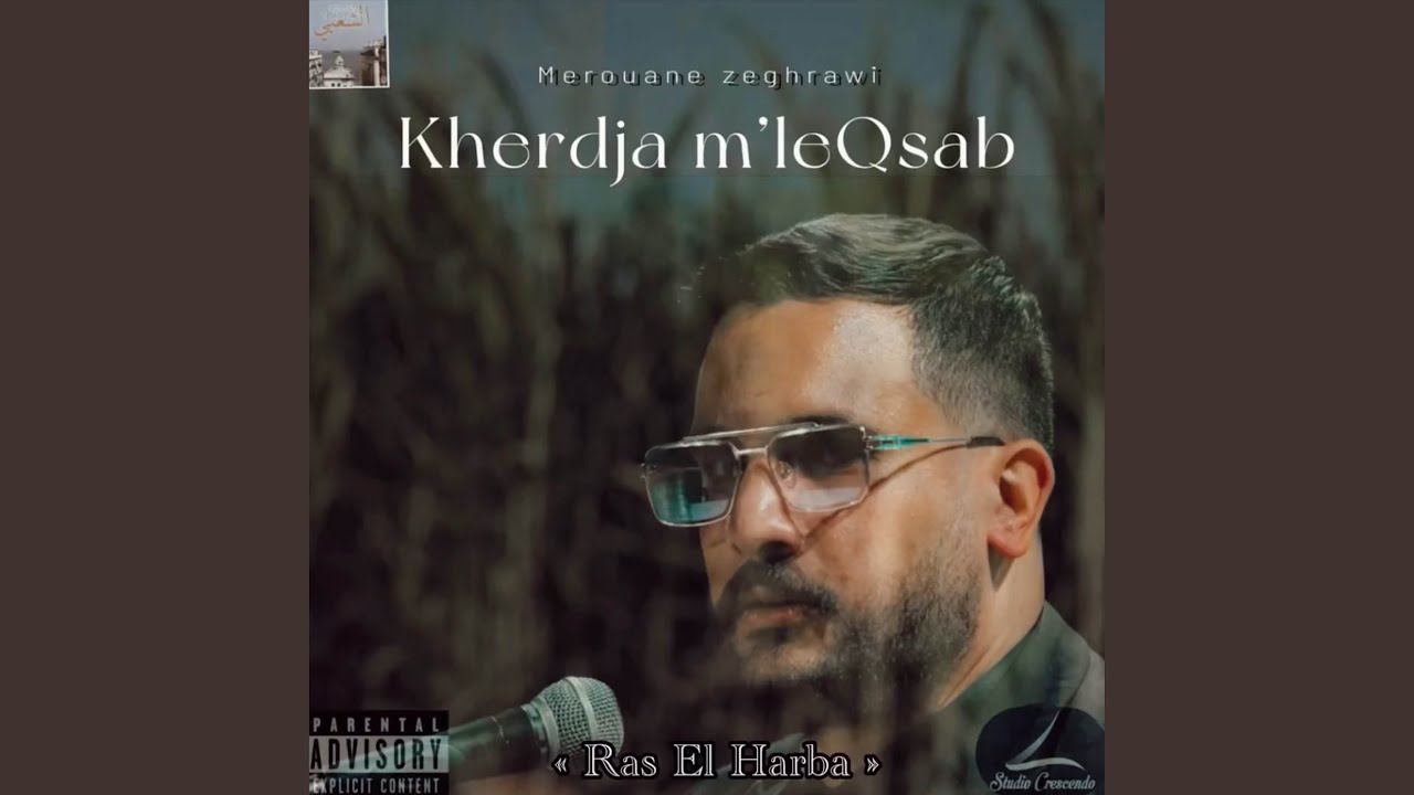 Kherdja m'leQsab