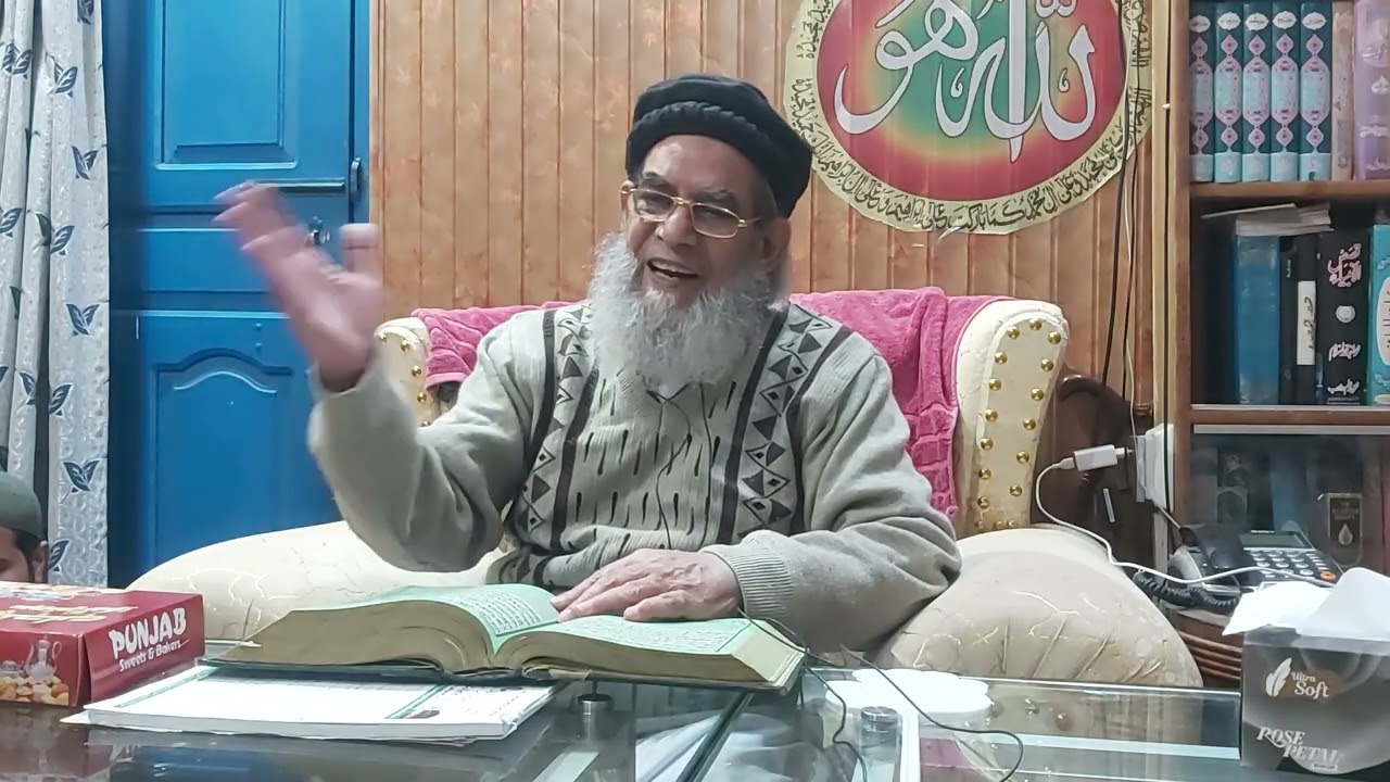Sufi Fazal karim byan no;327(19-12-25)