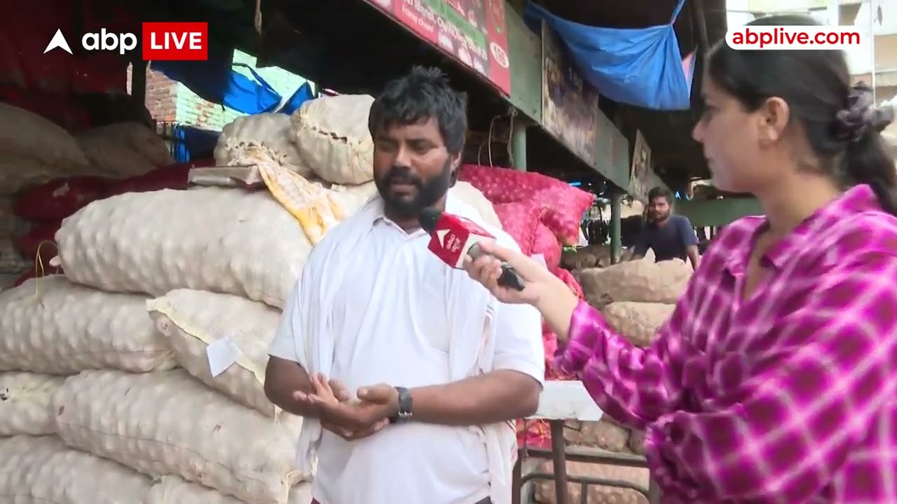 Onion Price: जानिए आज कितने रुपए किलो में मिलने वाला है प्याज ? ABP NEWS