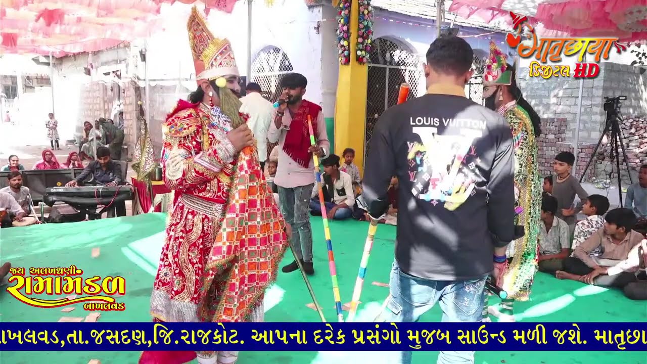 RAMA MANDAL