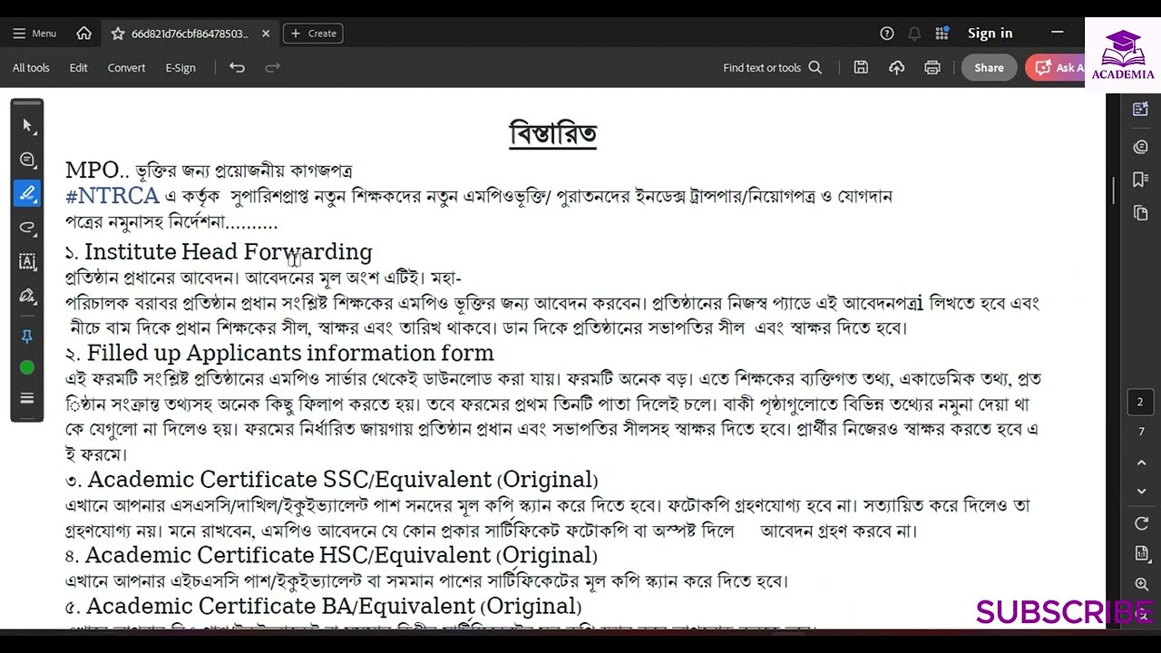 MPO আবেদনের জন্য প্রয়োজনীয় কাগজপত্র কী কী? মাউশি থেকে প্রকাশিত Documents সমূহ এর তালিকা।