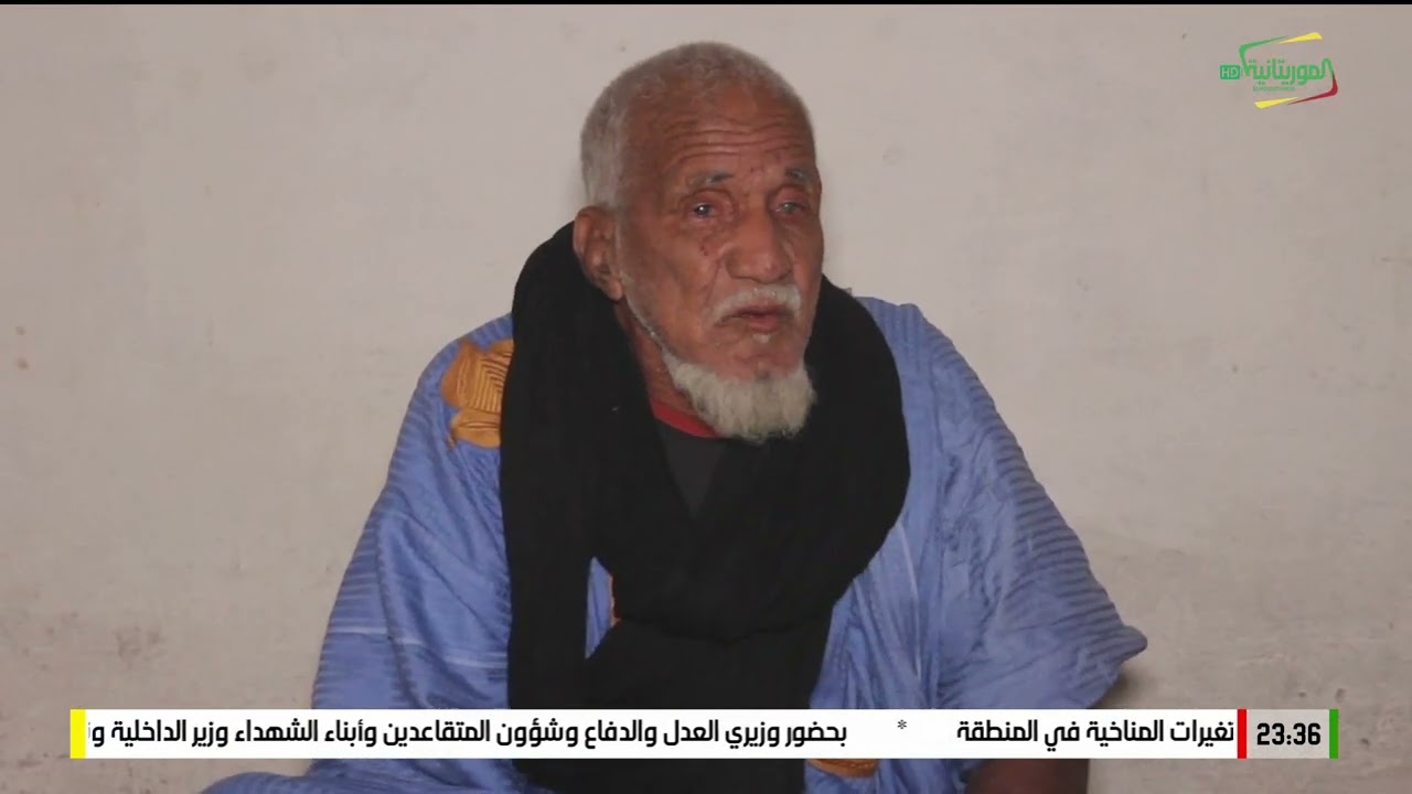 برنامج أعلام / عن حياة المجاهد أحمود ولد ـأعليه