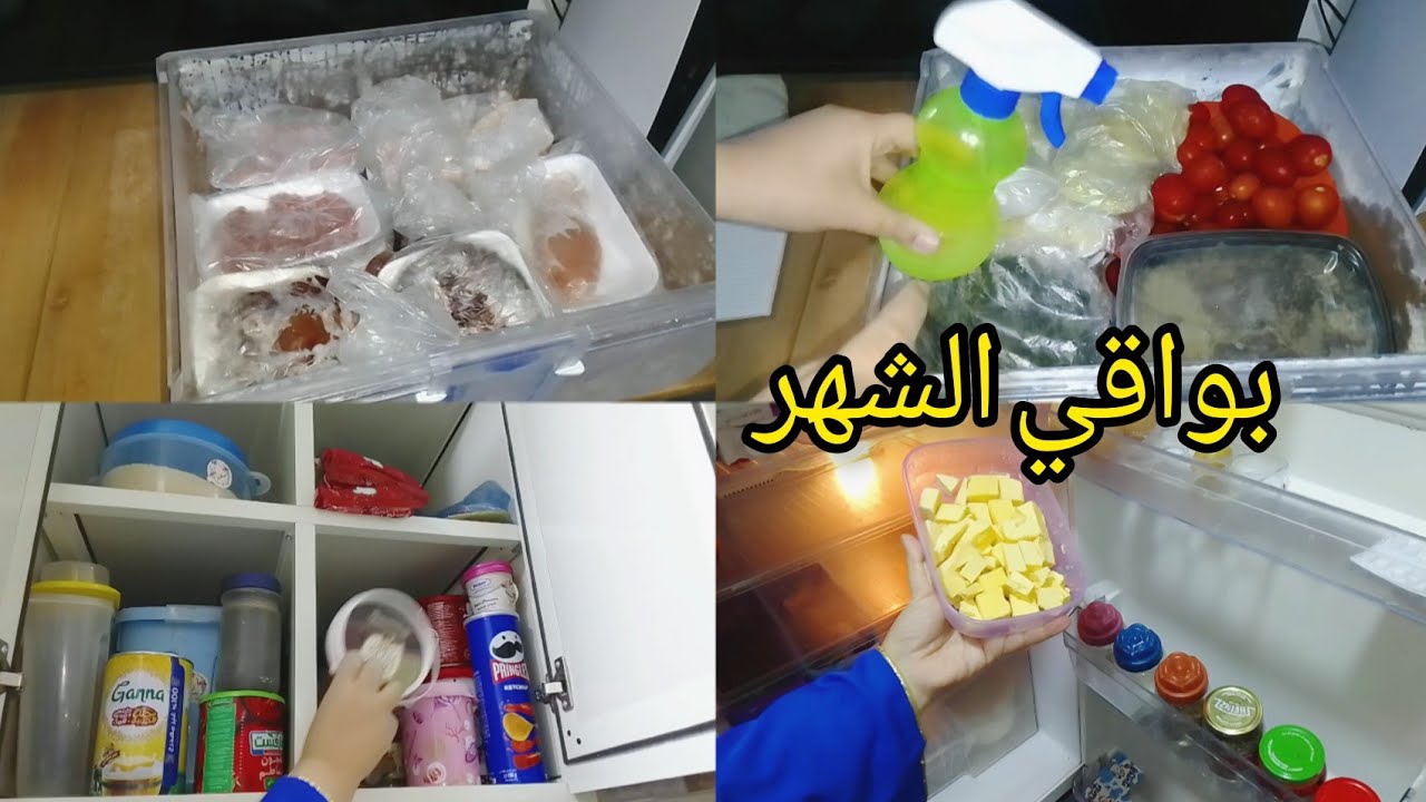 بعد التوفير بيتي بقى عمران بالخير🤲 اصل التوفير بيعمر البيوت👌 وبقيت بجيب حاجات بالشهور 🎉🎉
