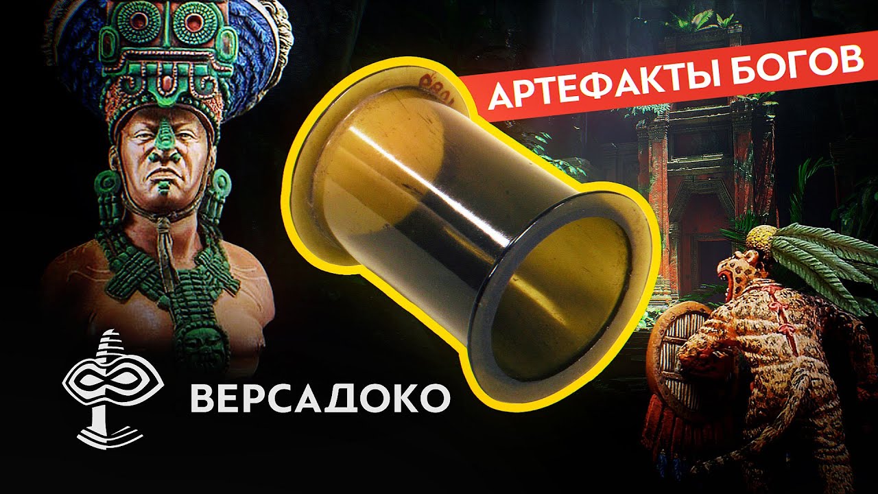 Обсидиановый цилиндр: украшение или техническая деталь? - ВЕРСАДОКО