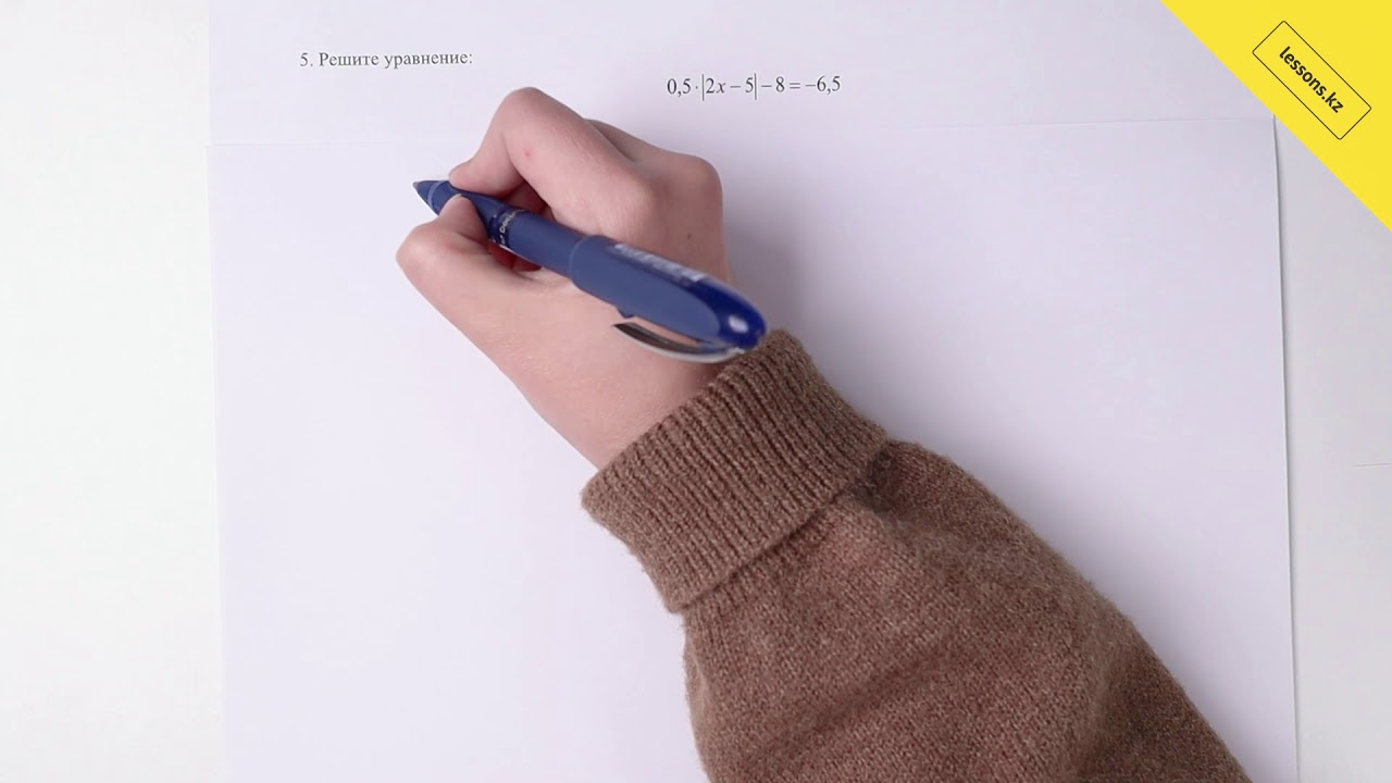 Математика, 6 класс, СОЧ за III четверть