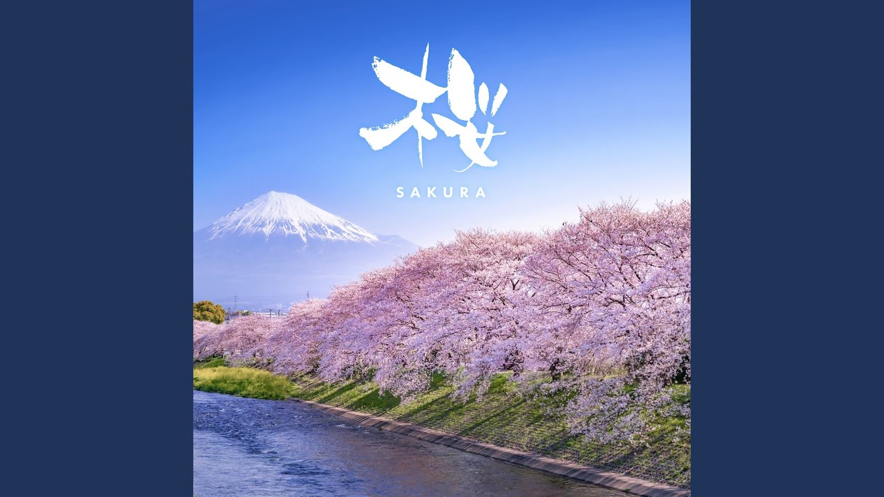 Sakura