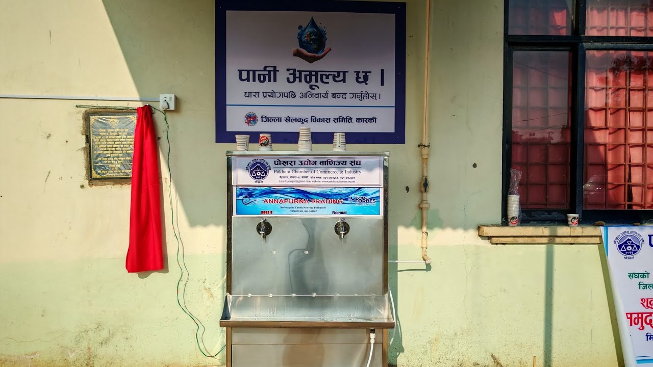 रंगशालामा पिउने पानी फिल्टर हस्तान्तरण कार्यक्रम 