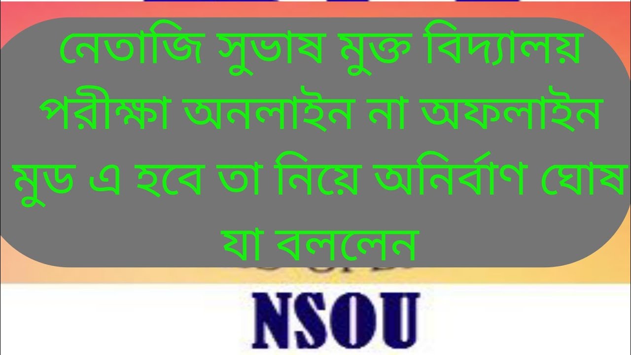 Nsou Bdp Exam 2022 | Netaji Subhas Open University Bdp Exam 2022