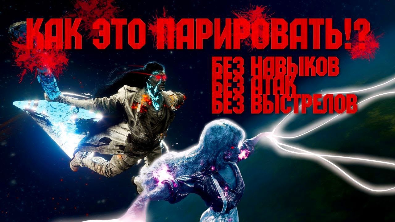 Парируем Симона Лучистую звезду в Clair Obscur: Expedition 33