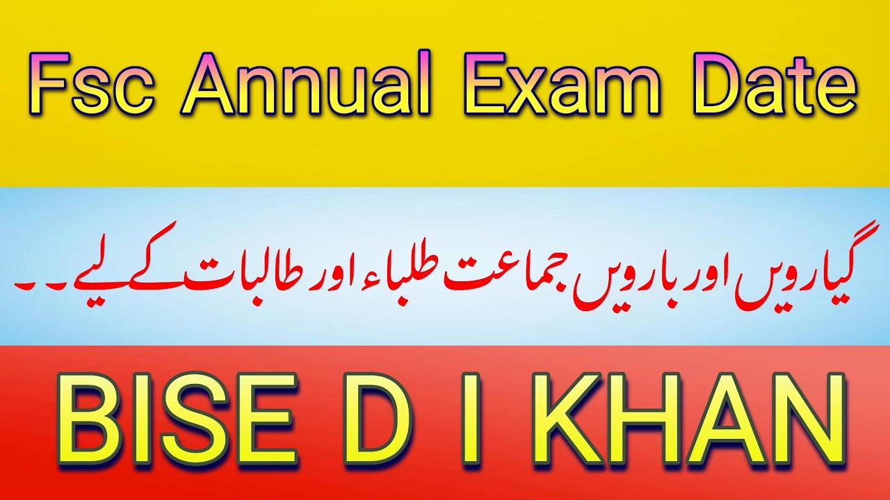 Fsc Annual Exam Date 2026 | Fsc Annual Exam Update 