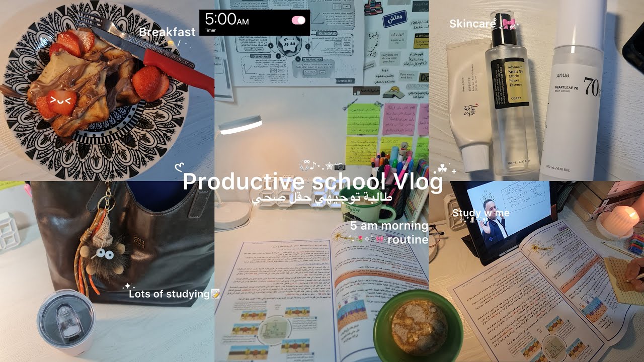 Study vlog˚˖𓍢ִ໋❀,morning routine,study productive 📝,طالبة توجيهي