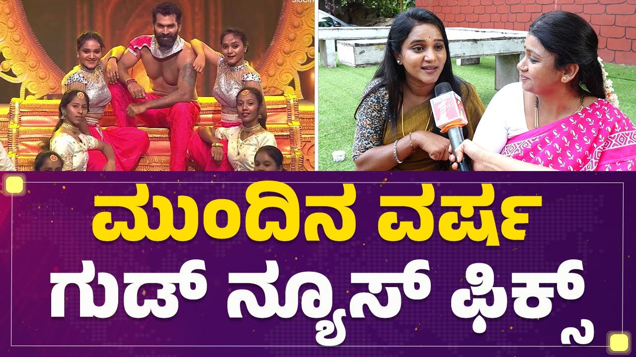 Megha SV : ಮೇಘಾ ತಂಗಿ ನಟನೆಗೆ ಬರ್ತಾರ? | Nandagokula | Mane Mane Meenakshi | @FilmyFirst Kannada