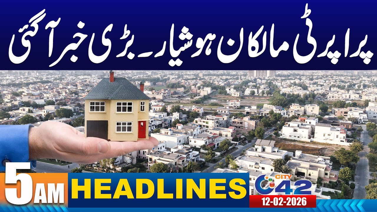 5AM News Headlines | 12 February 2026 | City 42