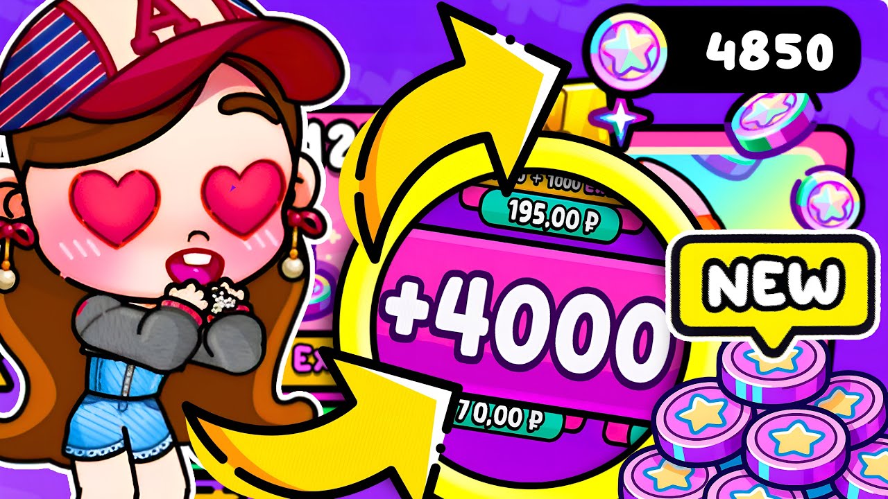 НОВЫЕ СПОСОБЫ БЕСПЛАТНЫХ МОНЕТ В AVATAR WORLD 2025 😎👌🔥 4000 AW COINS ТРАТА 🏷️🤑 АВАТАР ИД РЕГИСТРАЦИЯ