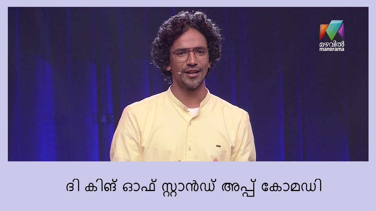 ജോൺ ജോ ബംബർ ചിരി പരിപാടിയുടെ സ്വത്ത് ആണെന്ന് തെളിയിച്ച പ്രകടനം | Oru Chiri Iru Chiri Bumper Chiri