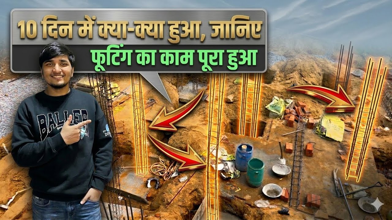  Ghar Ka Foundation Kaise Banate Hai? 10ft Khudai, Haathi Pao,25 Pillar Material Details @NitiYatra 