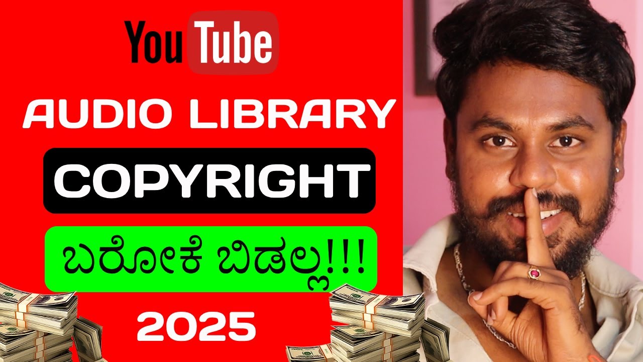 Copyright ಬರದೇ ಇರೋ ಮ್ಯೂಸಿಕ್ ಎಲ್ಲಿ ಸಿಗುತ್ತೆ 😱 ? Audio Library | Copyright Free Backround Music |