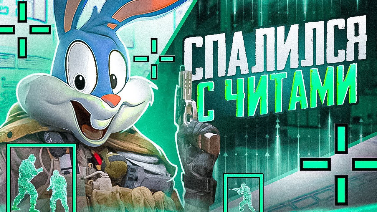 ВЫПОЛНИЛ ЧЕЛЛЕНДЖ НО СПАЛИЛСЯ С ЧИТАМИ в CALL OF DUTY MOBILE