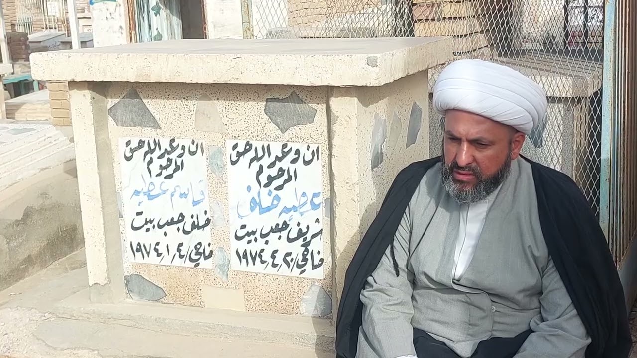 في المقبرة