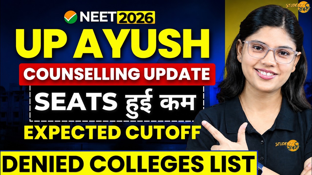 UP AYUSH Counselling Urgent Update | Denial Colleges List | UP Ayush Cutoff #upneetcounselling