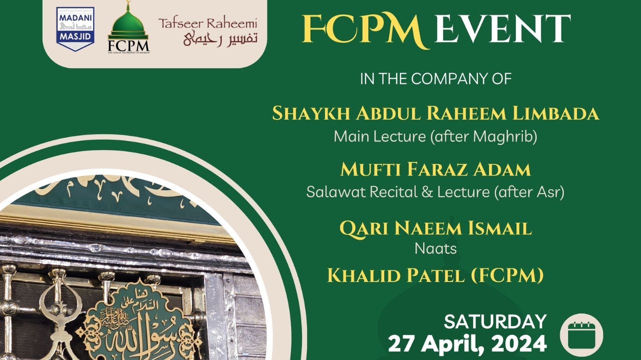 Love for The Prophet S.A.W & The Importance of Durood Shareef | Madani Masjid | Leicester