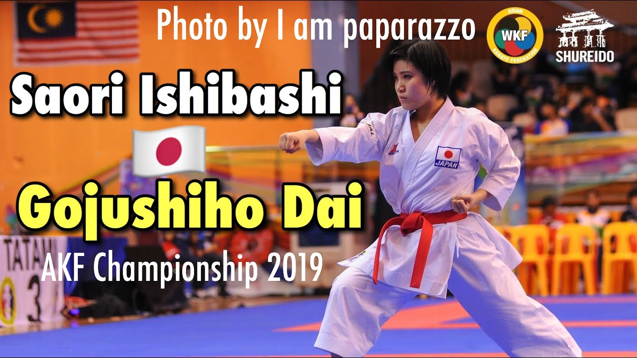 AKF Championship - Saori Ishibashi - Gojushiho Dai