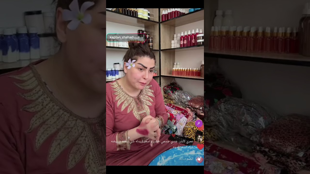يولي الماعدها حظ ماعدها حظ من تطلع لما يلمها التراب #مروة الكابتن شهد#مروة 