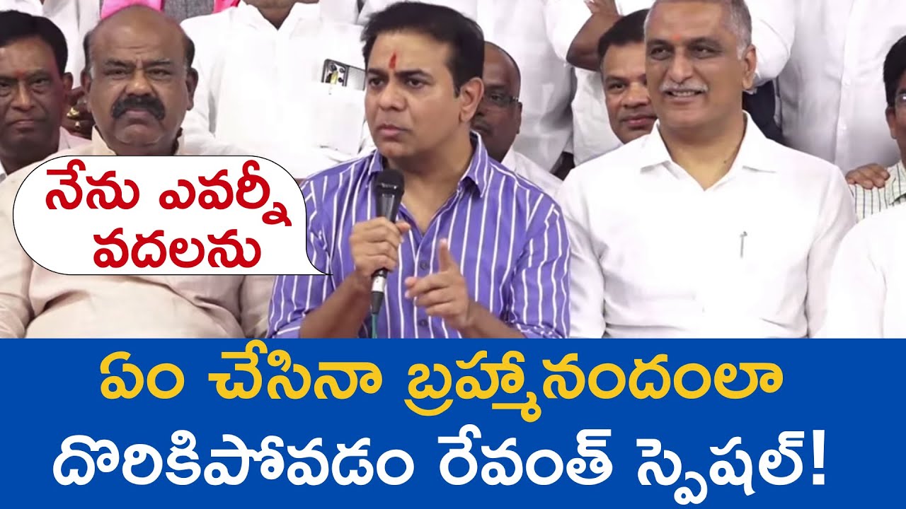 BRS Working President KTR Press Meet On SIT Investigation In Phone Tapping Case