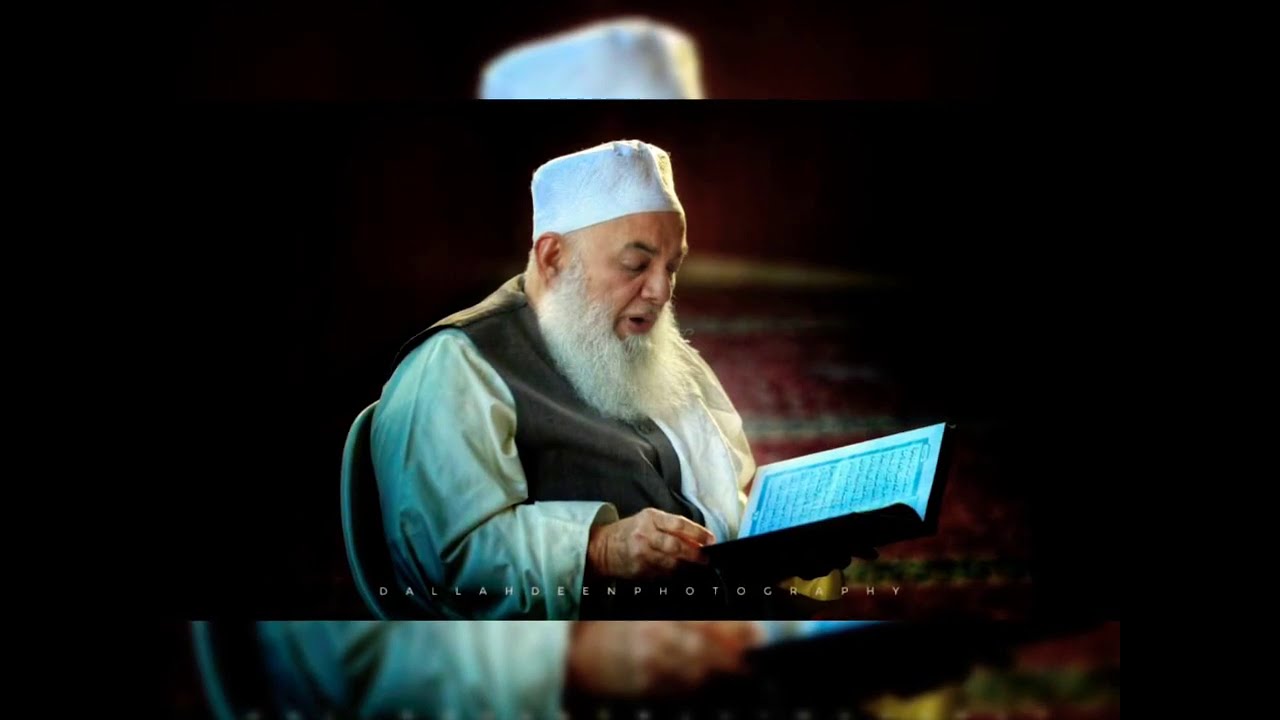 Maulana Nizamul Haq Thanvi Recites Munajat of Khawaja Azizul Hasan Majzoob
