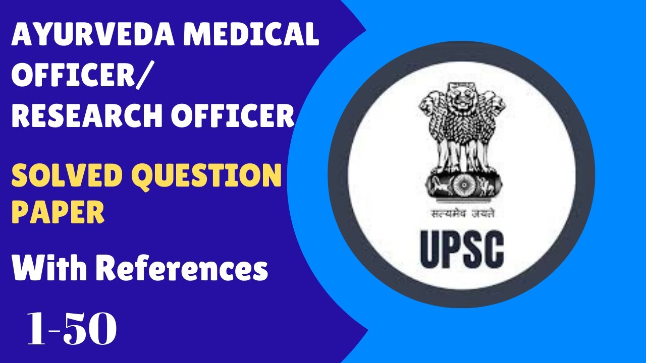 UPSC Ayurveda Medical Officer/Research Officer Previous Exam Solved Question Paper!