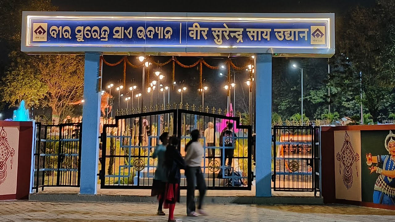 New park in rourkela sector 20|Veer Surendra Sai Udyan|pdb vlogs|odisha new park vlog 