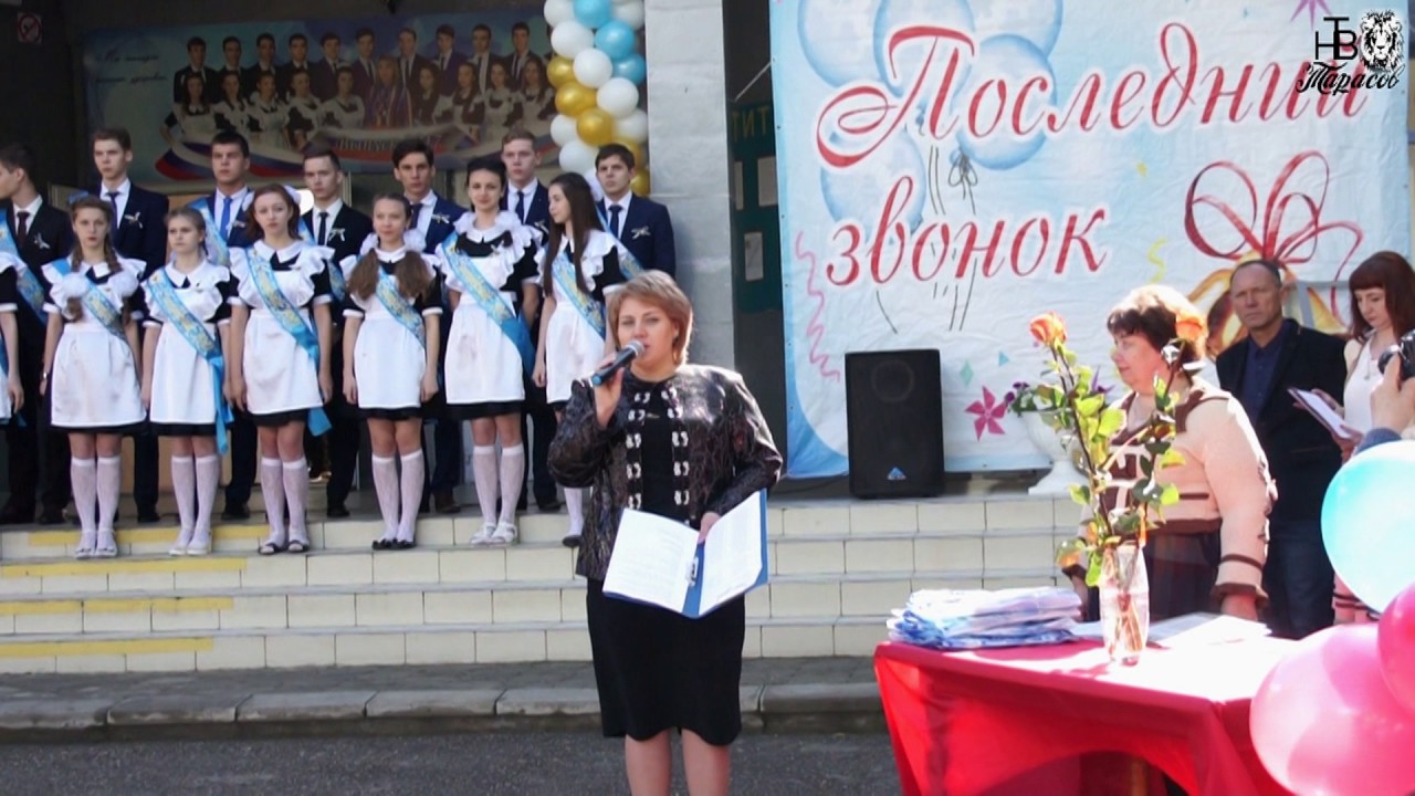 СТ. ГРИГОРОПОЛИССКАЯ, Последний звонок 2017 концерт выпускников.